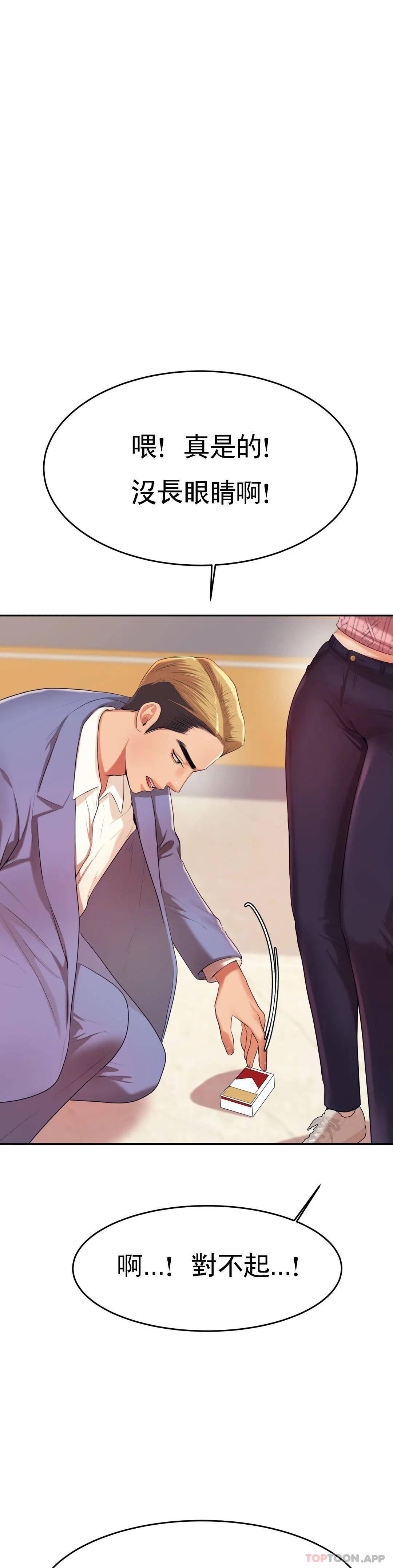 [韩国漫画] 辅导老师 校园,女学生,熟女人妻,女教师,巨乳大奶#[54P]-52