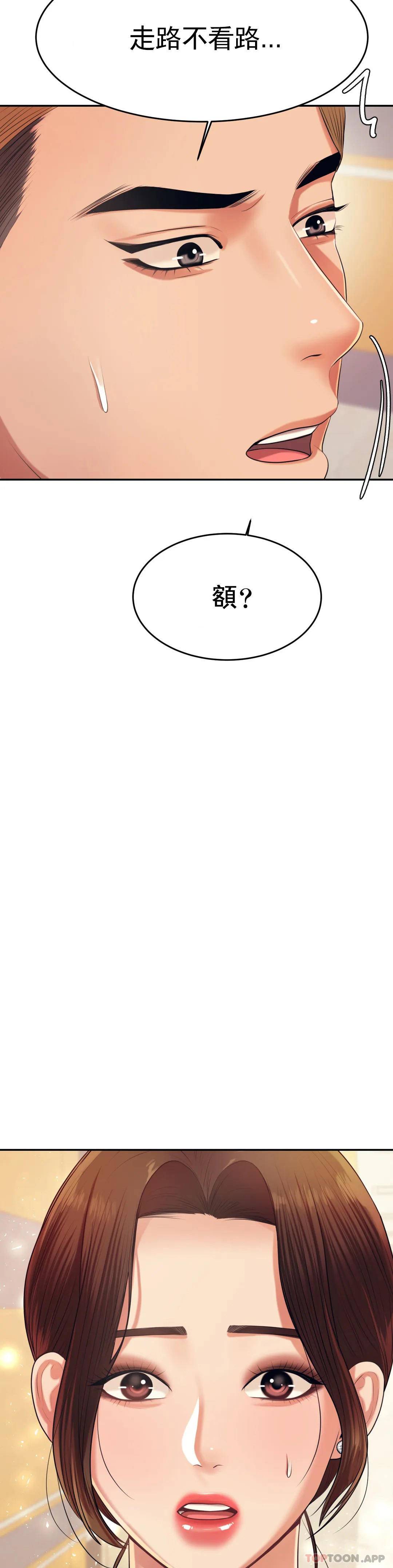 [韩国漫画] 辅导老师 校园,女学生,熟女人妻,女教师,巨乳大奶#[54P]-53