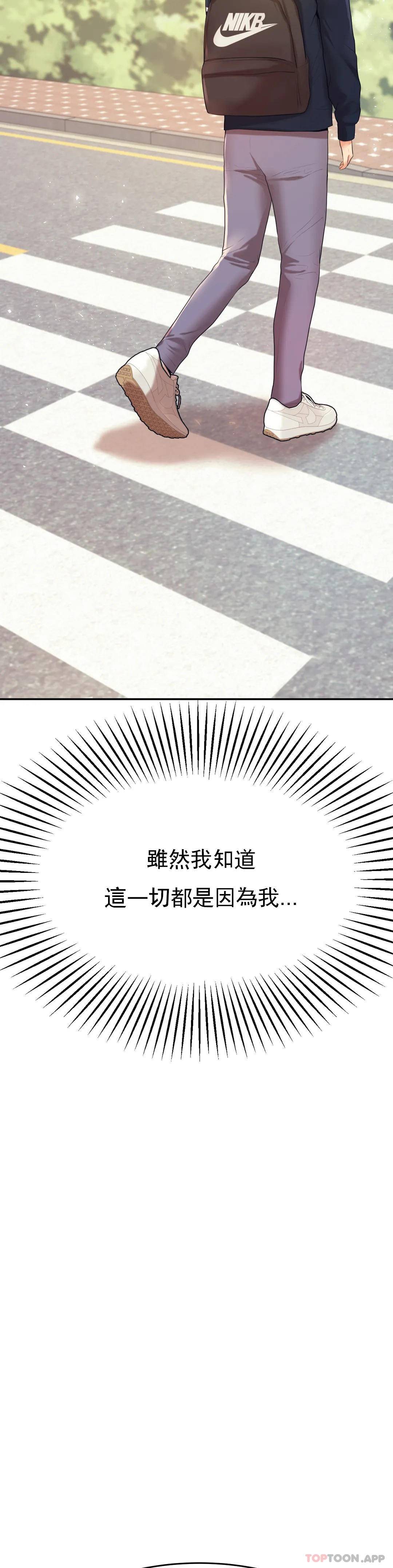 [韩国漫画] 辅导老师 校园,女学生,熟女人妻,女教师,巨乳大奶#[54P]-9