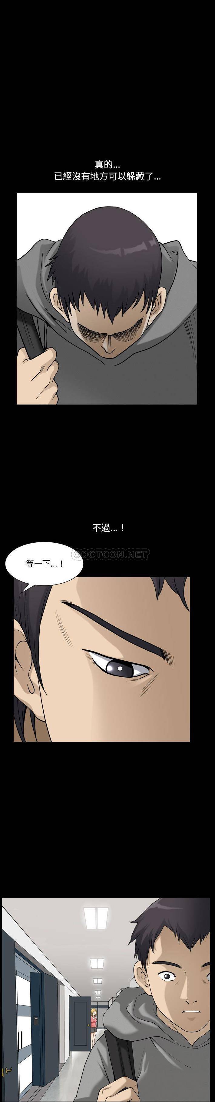 [韩国漫画] 堕落的人生 剧情,巨乳大奶,熟女人妻#[21P]-12