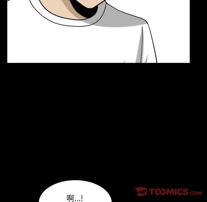 [韩国漫画] 堕落的人生 剧情,巨乳大奶,熟女人妻#[117P]-54