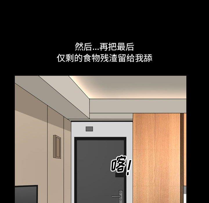 [韩国漫画] 堕落的人生 剧情,巨乳大奶,熟女人妻#[117P]-61