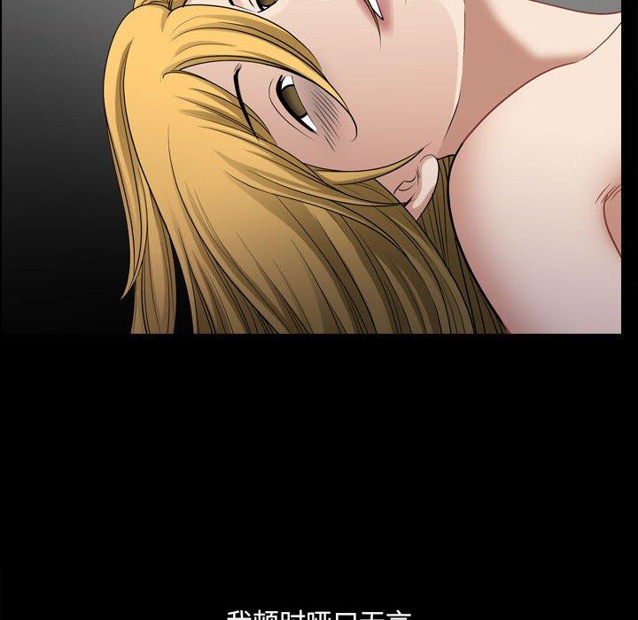 [韩国漫画] 堕落的人生 剧情,巨乳大奶,熟女人妻#[127P]-61