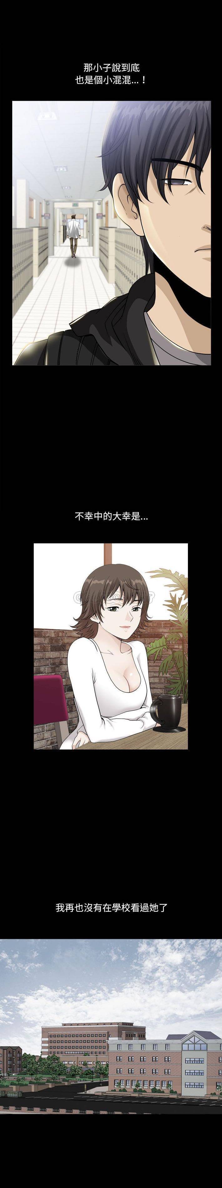 [韩国漫画] 堕落的人生 剧情,巨乳大奶,熟女人妻#[21P]-13