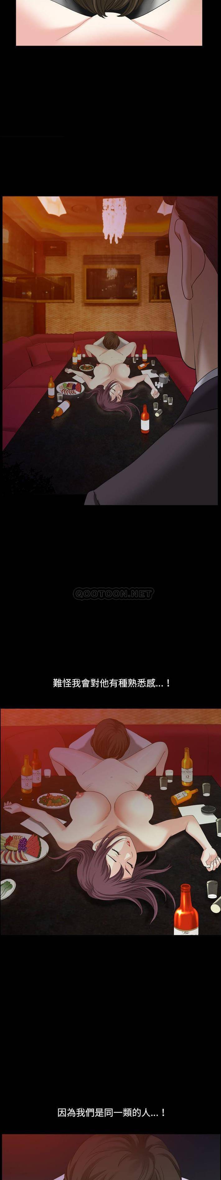 [韩国漫画] 堕落的人生 剧情,巨乳大奶,熟女人妻#[21P]-16
