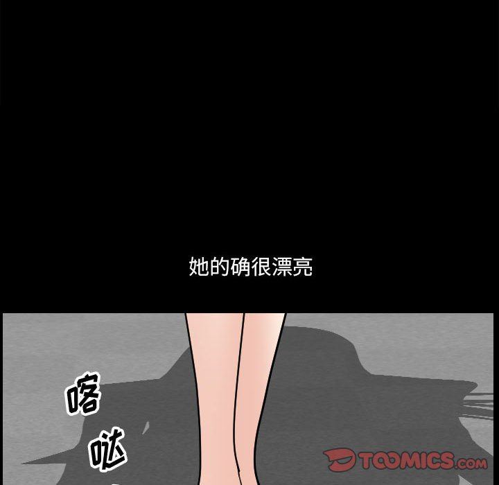 [韩国漫画] 堕落的人生 剧情,巨乳大奶,熟女人妻#[128P]-33