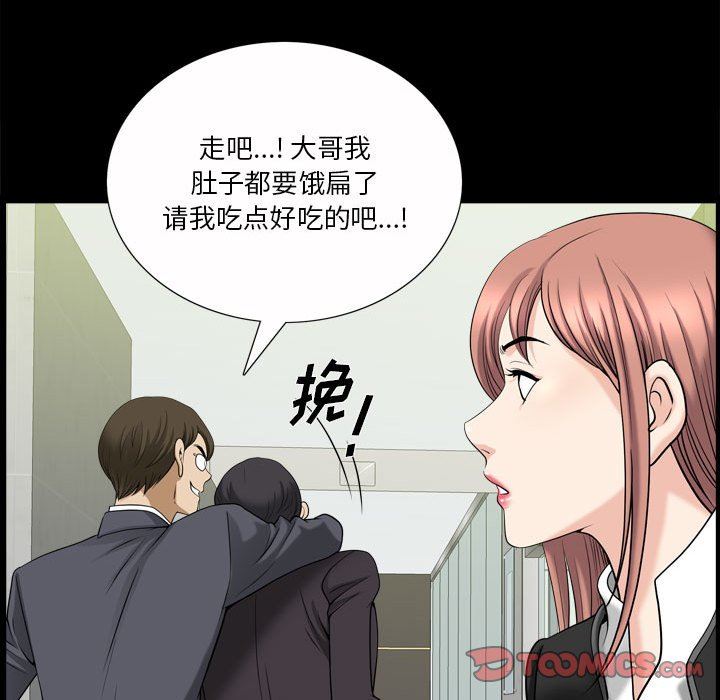 [韩国漫画] 堕落的人生 剧情,巨乳大奶,熟女人妻#[128P]-51