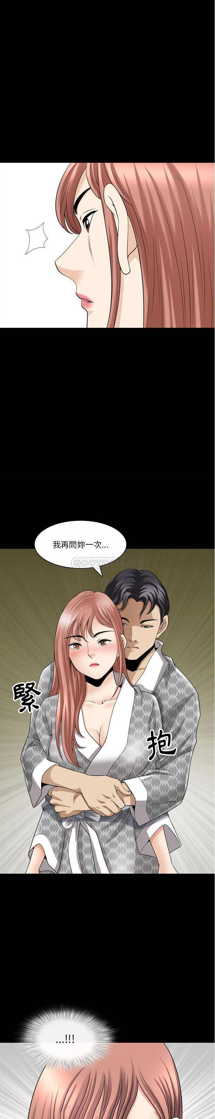 [韩国漫画] 堕落的人生 剧情,巨乳大奶,熟女人妻#[20P]-19