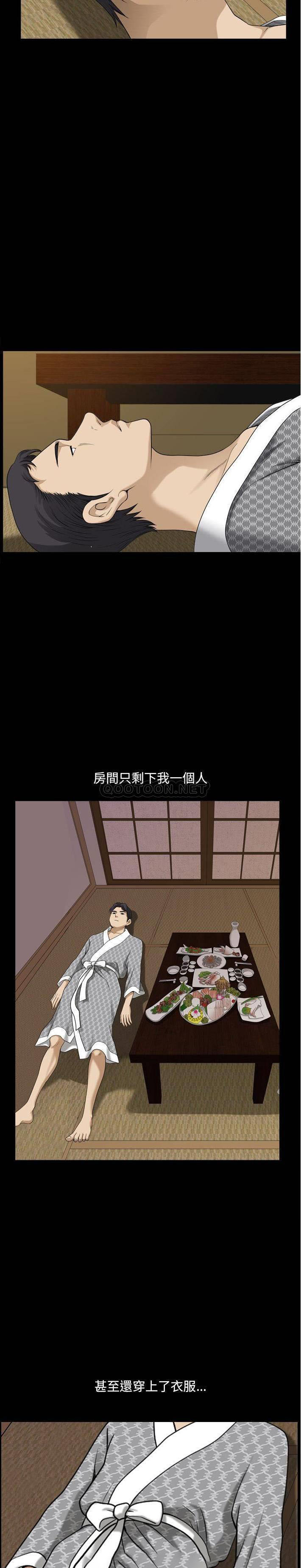 [韩国漫画] 堕落的人生 剧情,巨乳大奶,熟女人妻#[20P]-3