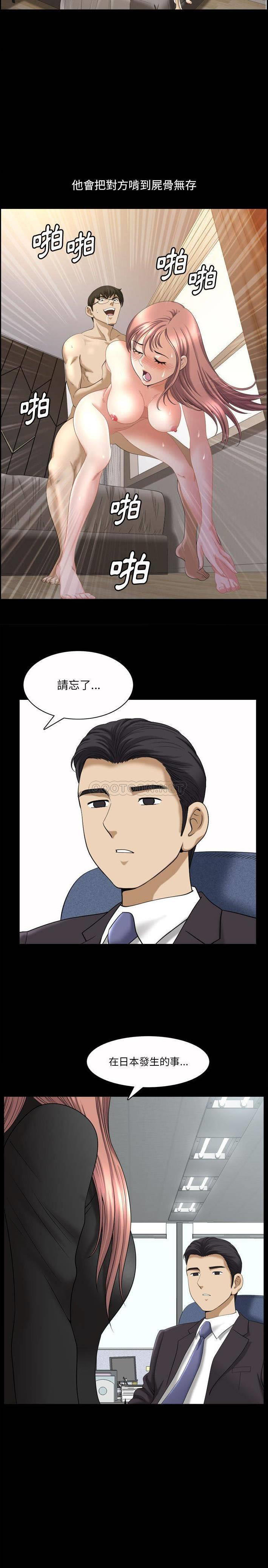 [韩国漫画] 堕落的人生 剧情,巨乳大奶,熟女人妻#[21P]-5
