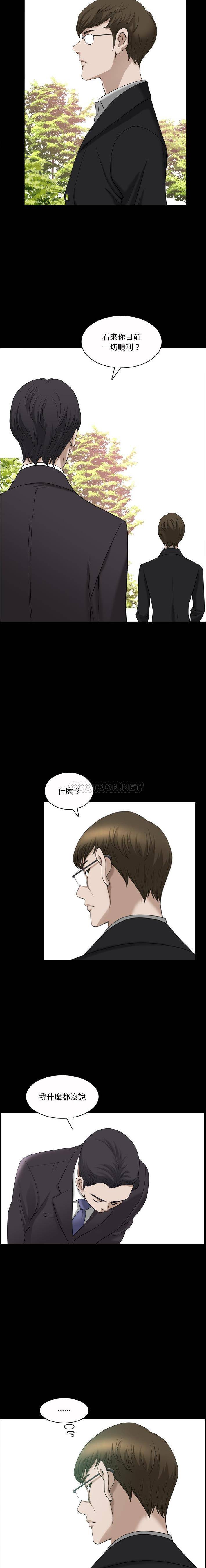 [韩国漫画] 堕落的人生 剧情,巨乳大奶,熟女人妻#[16P]-4