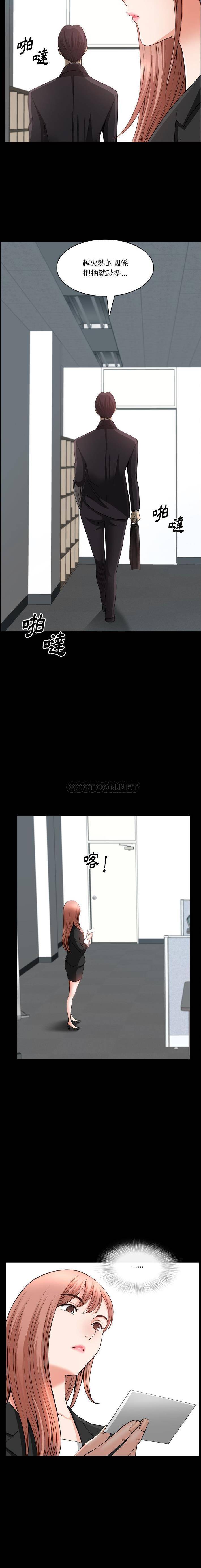 [韩国漫画] 堕落的人生 剧情,巨乳大奶,熟女人妻#[16P]-10