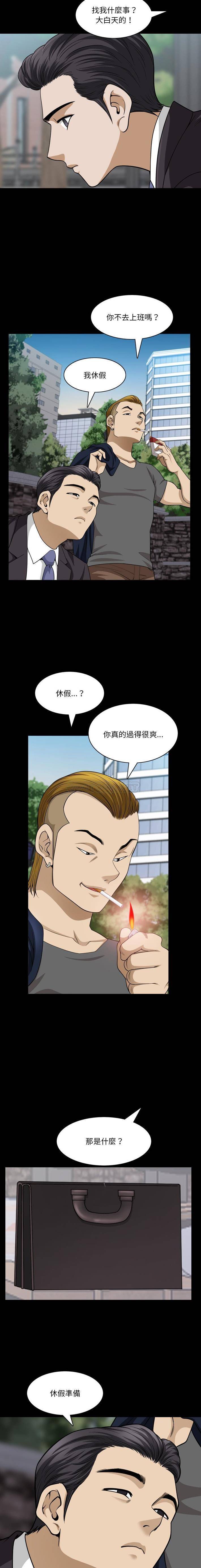 [韩国漫画] 堕落的人生 剧情,巨乳大奶,熟女人妻#[16P]-12