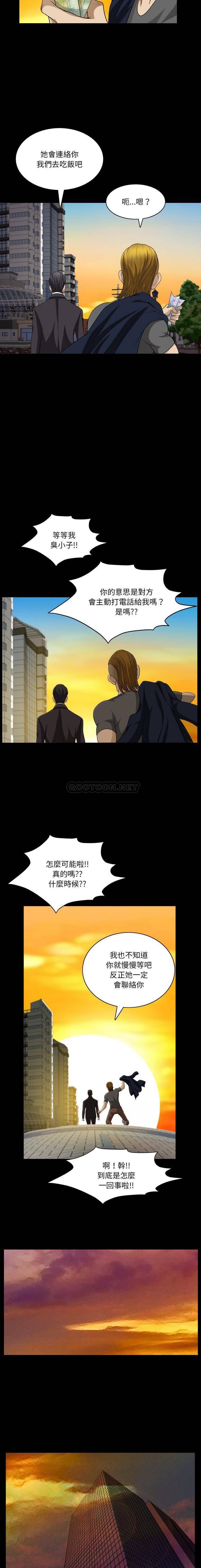 [韩国漫画] 堕落的人生 剧情,巨乳大奶,熟女人妻#[16P]-15
