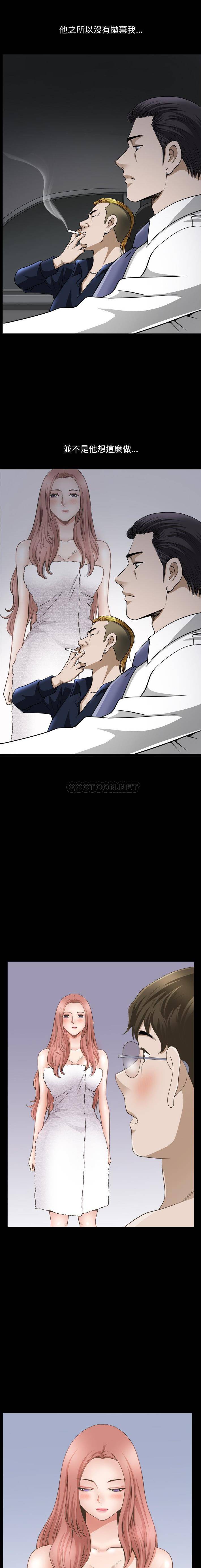 [韩国漫画] 堕落的人生 剧情,巨乳大奶,熟女人妻#[16P]-5