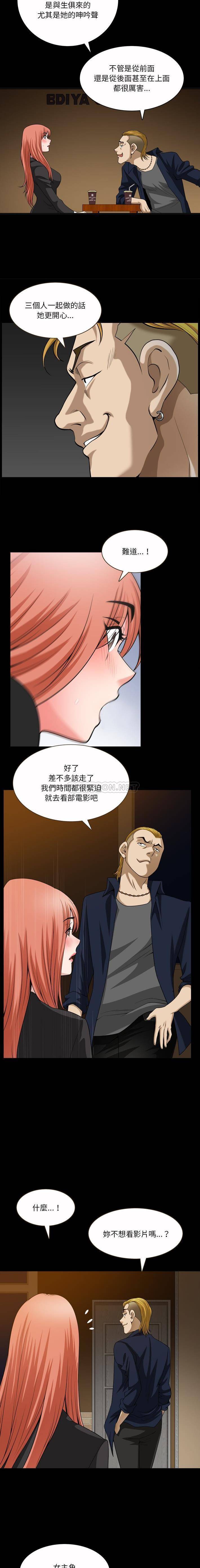 [韩国漫画] 堕落的人生 剧情,巨乳大奶,熟女人妻#[16P]-10