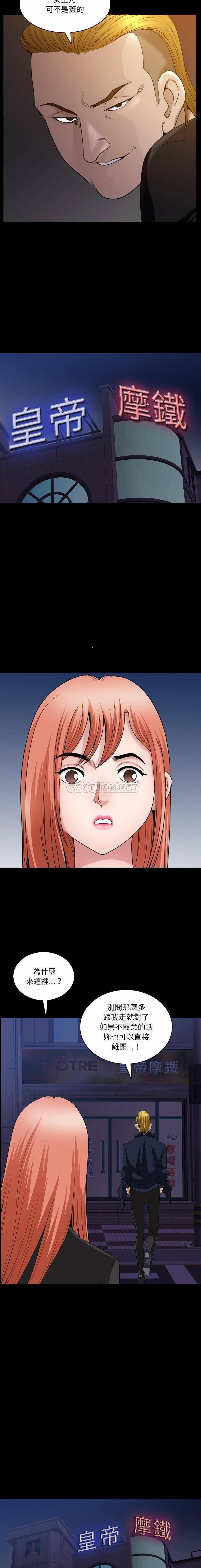 [韩国漫画] 堕落的人生 剧情,巨乳大奶,熟女人妻#[16P]-11