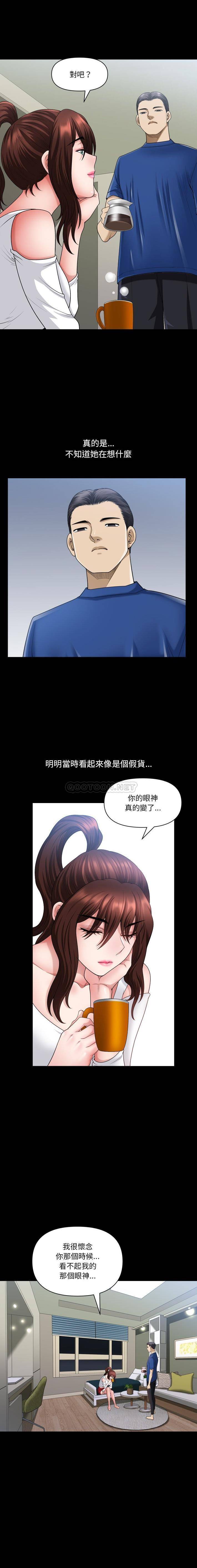 [韩国漫画] 堕落的人生 剧情,巨乳大奶,熟女人妻#[16P]-9