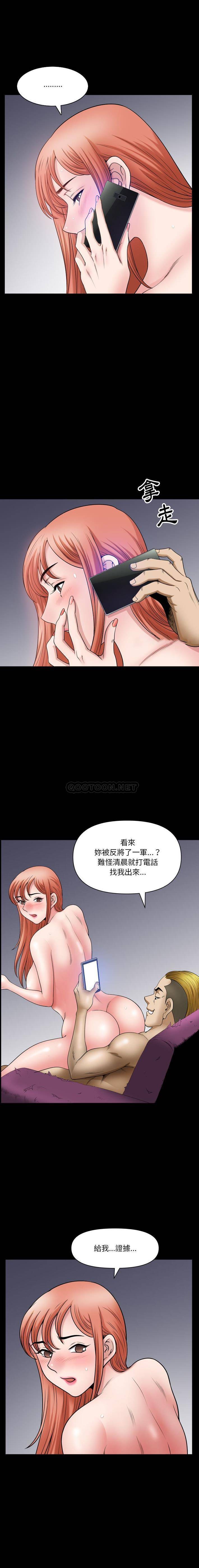 [韩国漫画] 堕落的人生 剧情,巨乳大奶,熟女人妻#[16P]-14