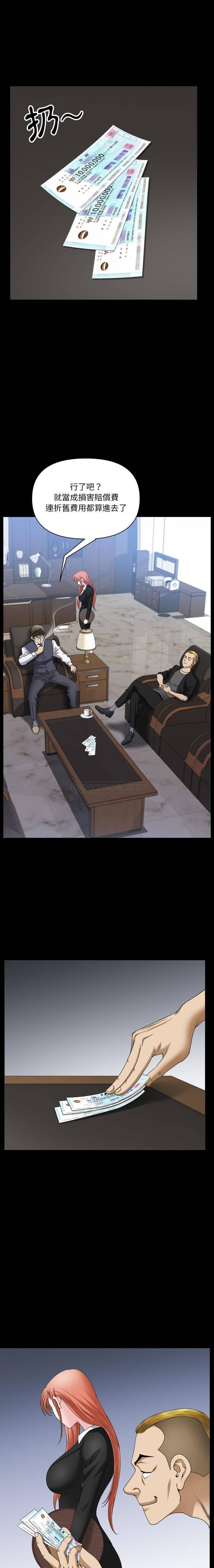 [韩国漫画] 堕落的人生 剧情,巨乳大奶,熟女人妻#[16P]-14