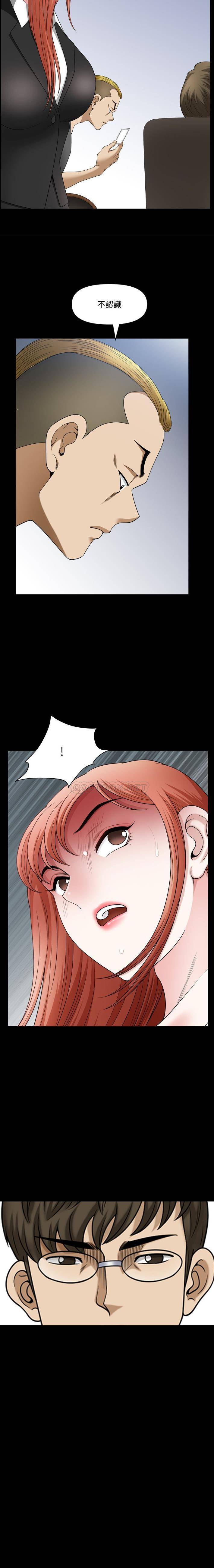 [韩国漫画] 堕落的人生 剧情,巨乳大奶,熟女人妻#[16P]-16