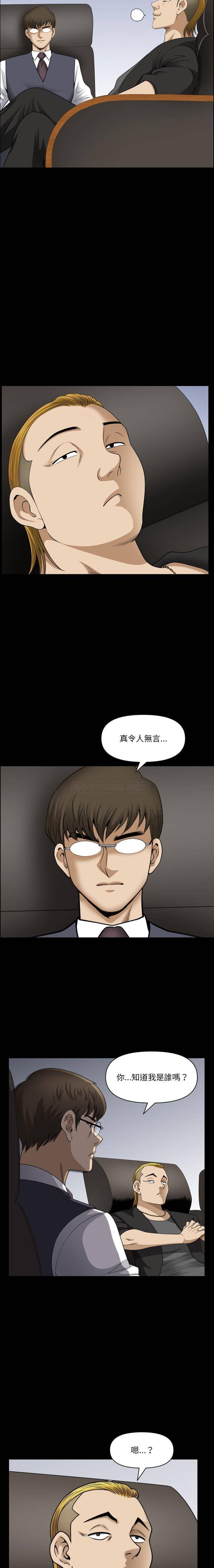 [韩国漫画] 堕落的人生 剧情,巨乳大奶,熟女人妻#[16P]-2