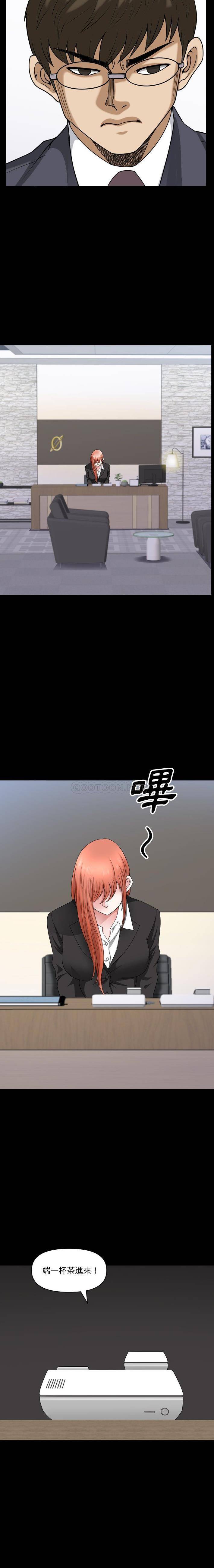 [韩国漫画] 堕落的人生 剧情,巨乳大奶,熟女人妻#[16P]-4