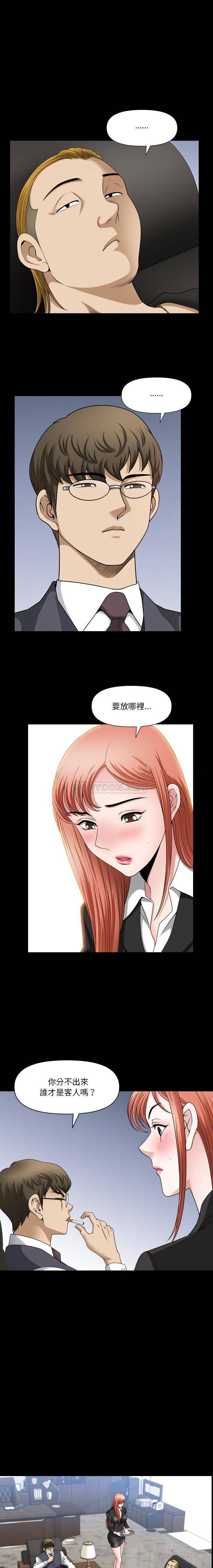 [韩国漫画] 堕落的人生 剧情,巨乳大奶,熟女人妻#[16P]-6
