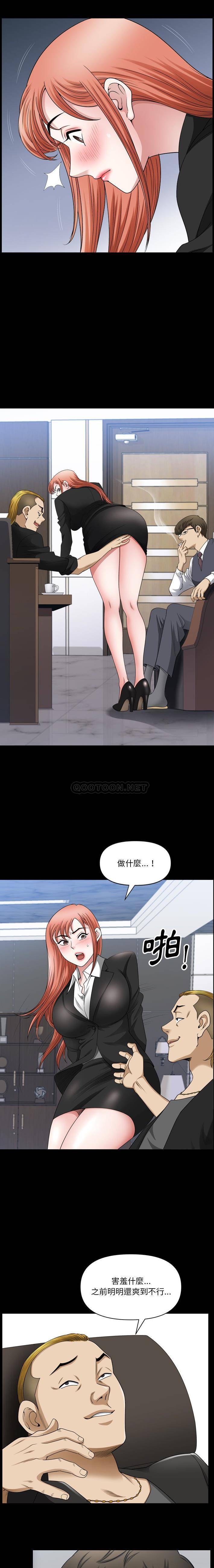 [韩国漫画] 堕落的人生 剧情,巨乳大奶,熟女人妻#[16P]-8