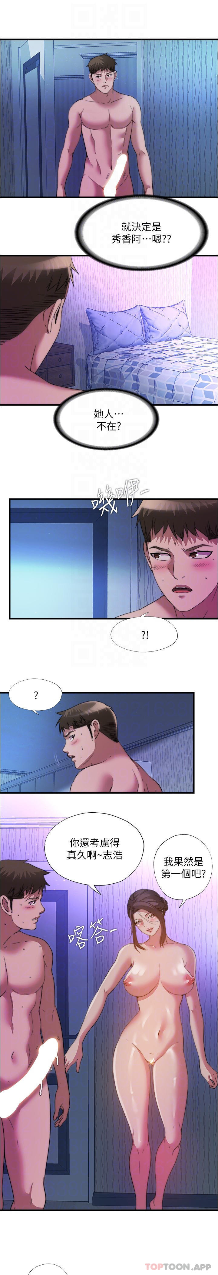 [韩国漫画] 满溢游泳池 剧情,熟女人妻,巨乳大奶#[17P]-10