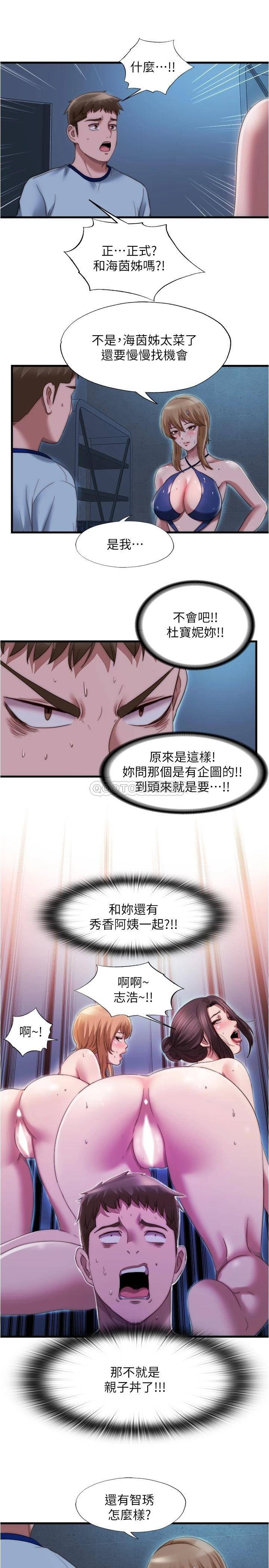 [韩国漫画] 满溢游泳池 剧情,熟女人妻,巨乳大奶#[18P]-9