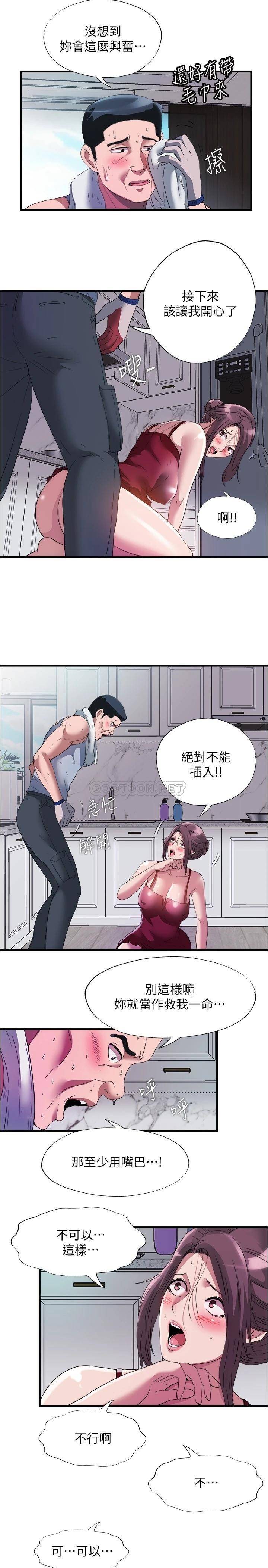 [韩国漫画] 满溢游泳池 剧情,熟女人妻,巨乳大奶#[17P]-8