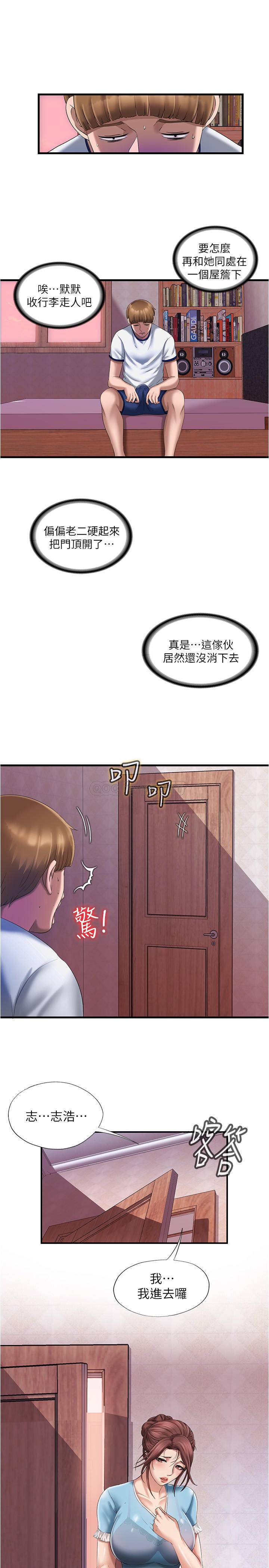 [韩国漫画] 满溢游泳池 剧情,熟女人妻,巨乳大奶#[36P]-27