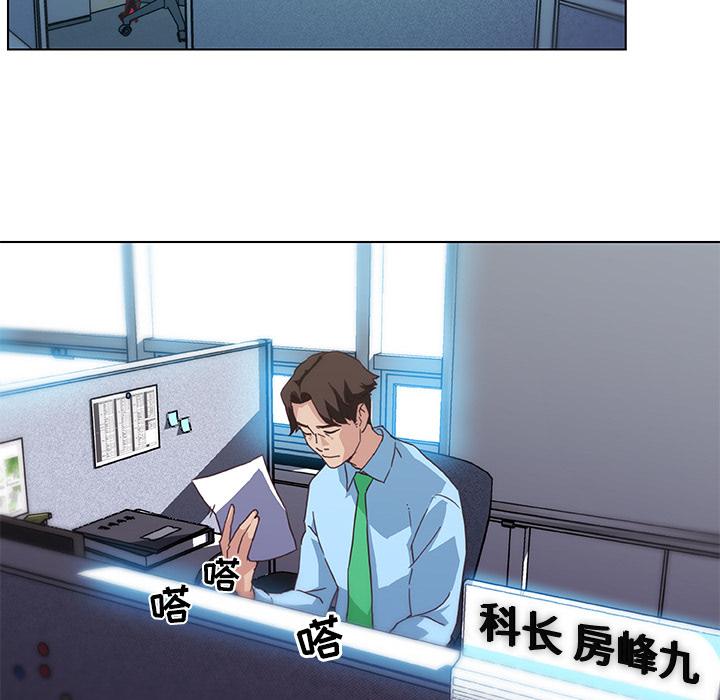 [韩国漫画] 恋你如初恋 剧情,巨乳大奶#[86P]-30