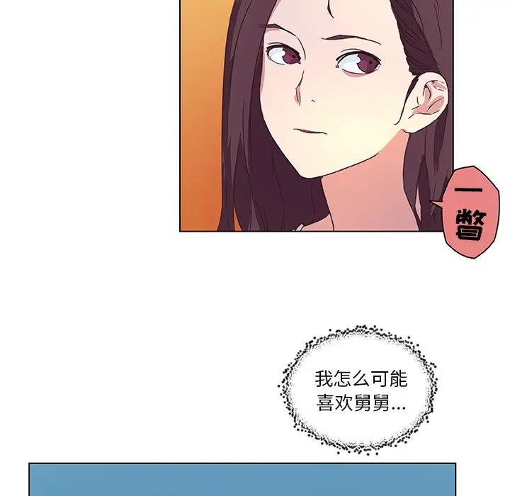 [韩国漫画] 恋你如初恋 剧情,巨乳大奶#[118P]-106