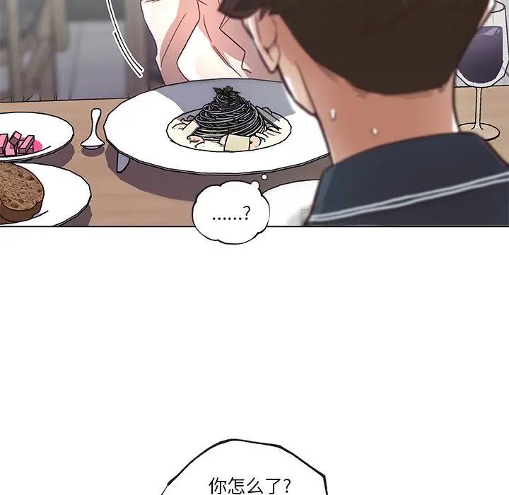 [韩国漫画] 恋你如初恋 剧情,巨乳大奶#[118P]-85