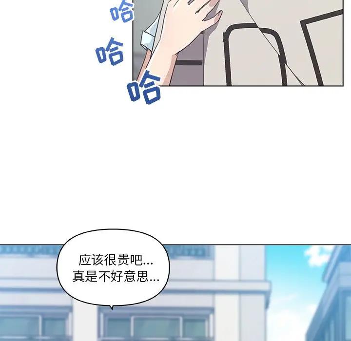 [韩国漫画] 恋你如初恋 剧情,巨乳大奶#[96P]-15