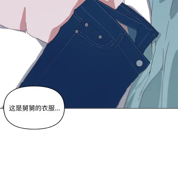 [韩国漫画] 恋你如初恋 剧情,巨乳大奶#[96P]-76