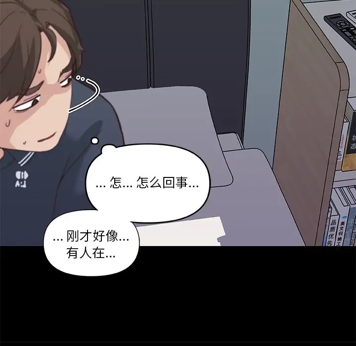 [韩国漫画] 恋你如初恋 剧情,巨乳大奶#[89P]-61
