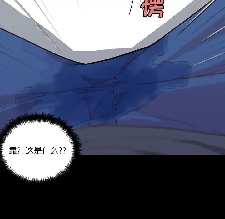 [韩国漫画] 恋你如初恋 剧情,巨乳大奶#[89P]-66