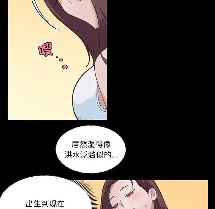 [韩国漫画] 恋你如初恋 剧情,巨乳大奶#[84P]-6