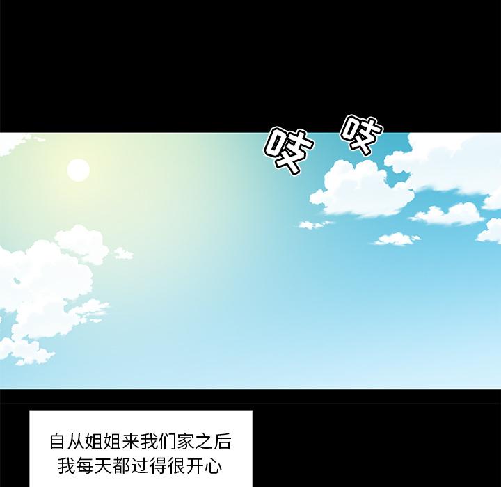 [韩国漫画] 恋你如初恋 剧情,巨乳大奶#[70P]-25