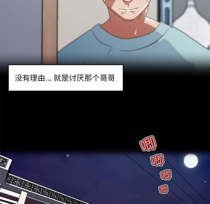 [韩国漫画] 恋你如初恋 剧情,巨乳大奶#[70P]-34