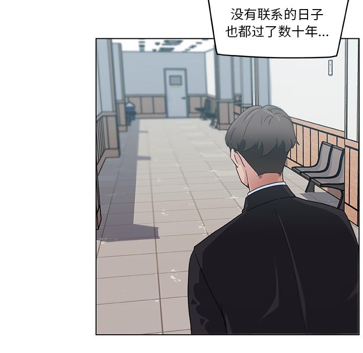 [韩国漫画] 恋你如初恋 剧情,巨乳大奶#[70P]-62