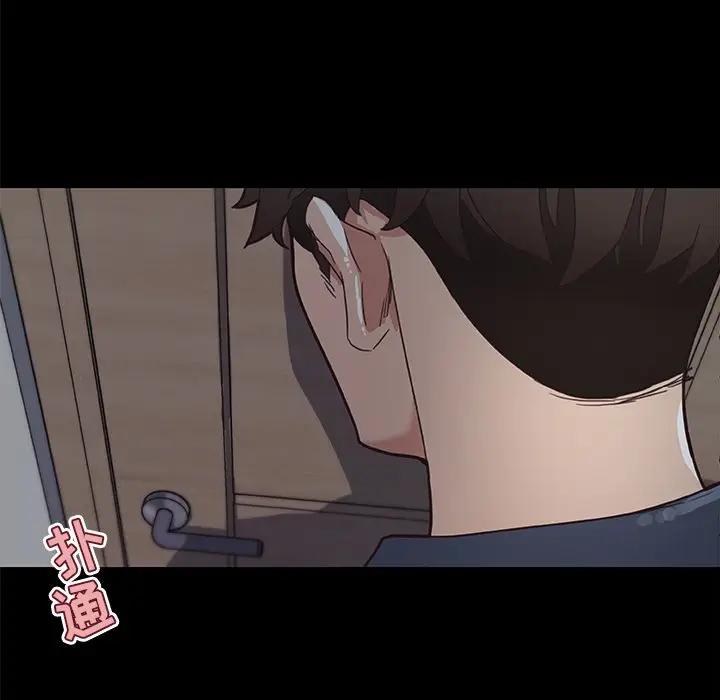 [韩国漫画] 恋你如初恋 剧情,巨乳大奶#[90P]-13