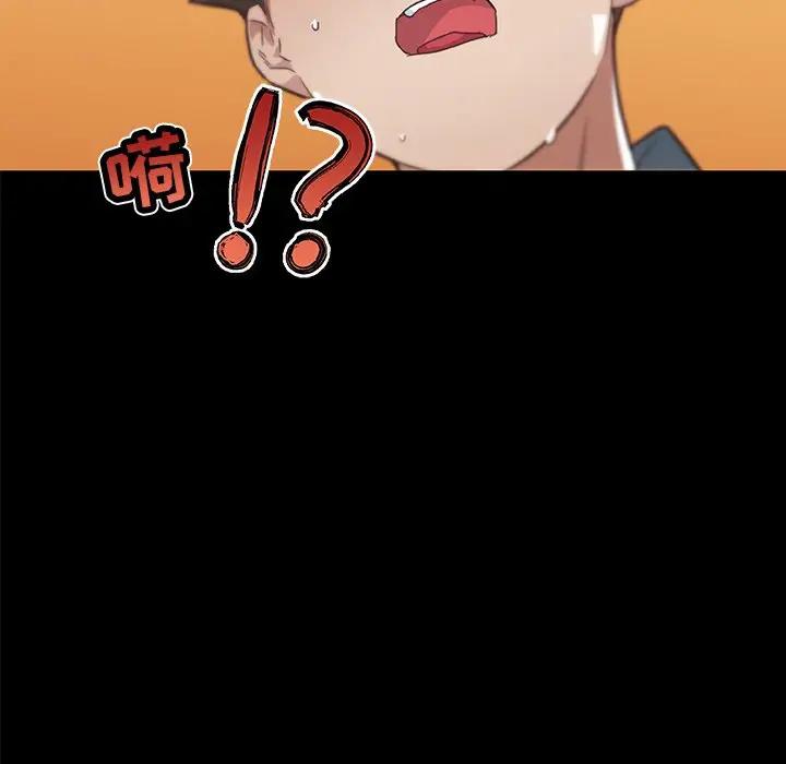 [韩国漫画] 恋你如初恋 剧情,巨乳大奶#[90P]-71