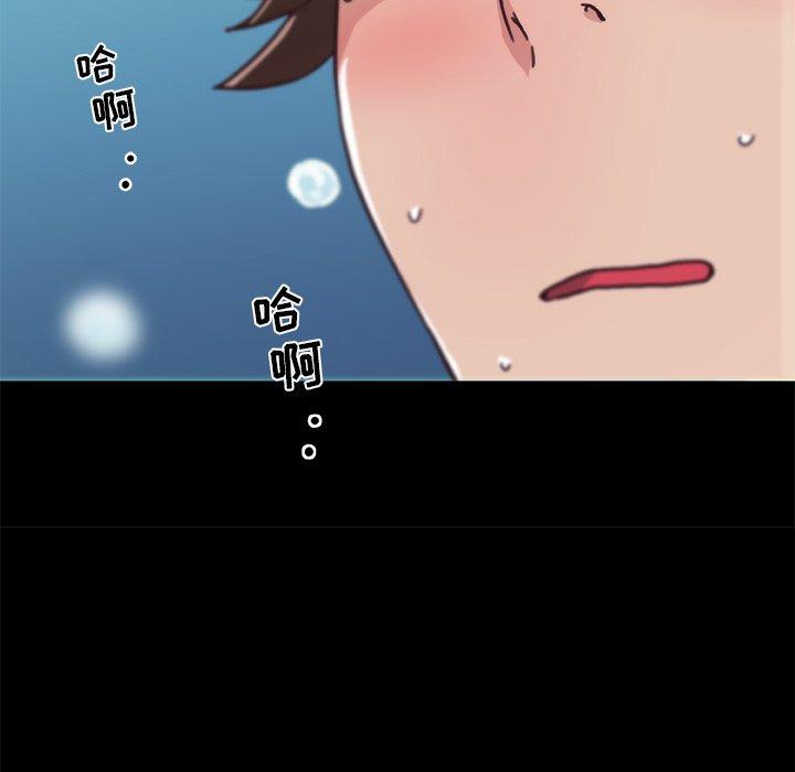 [韩国漫画] 恋你如初恋 剧情,巨乳大奶#[98P]-23
