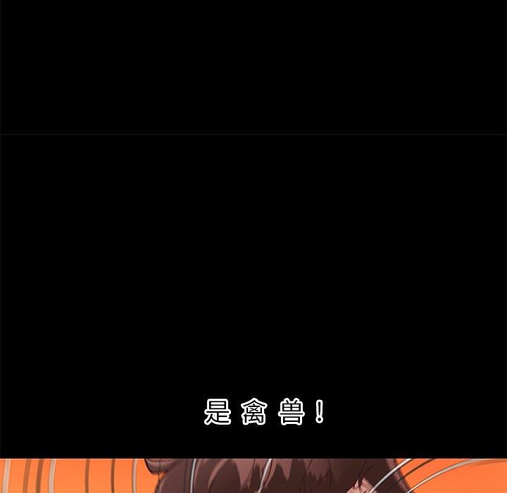 [韩国漫画] 恋你如初恋 剧情,巨乳大奶#[98P]-37