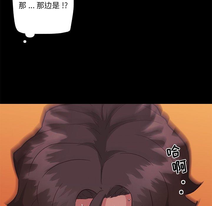 [韩国漫画] 恋你如初恋 剧情,巨乳大奶#[98P]-53