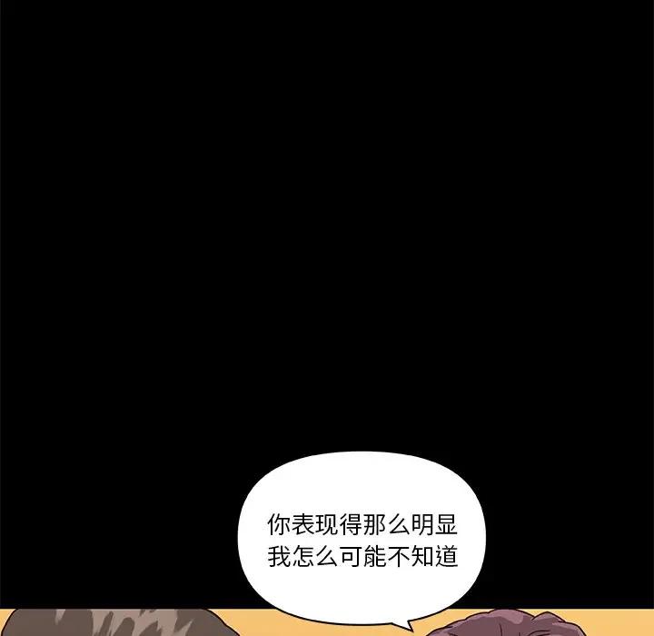 [韩国漫画] 恋你如初恋 剧情,巨乳大奶#[123P]-46